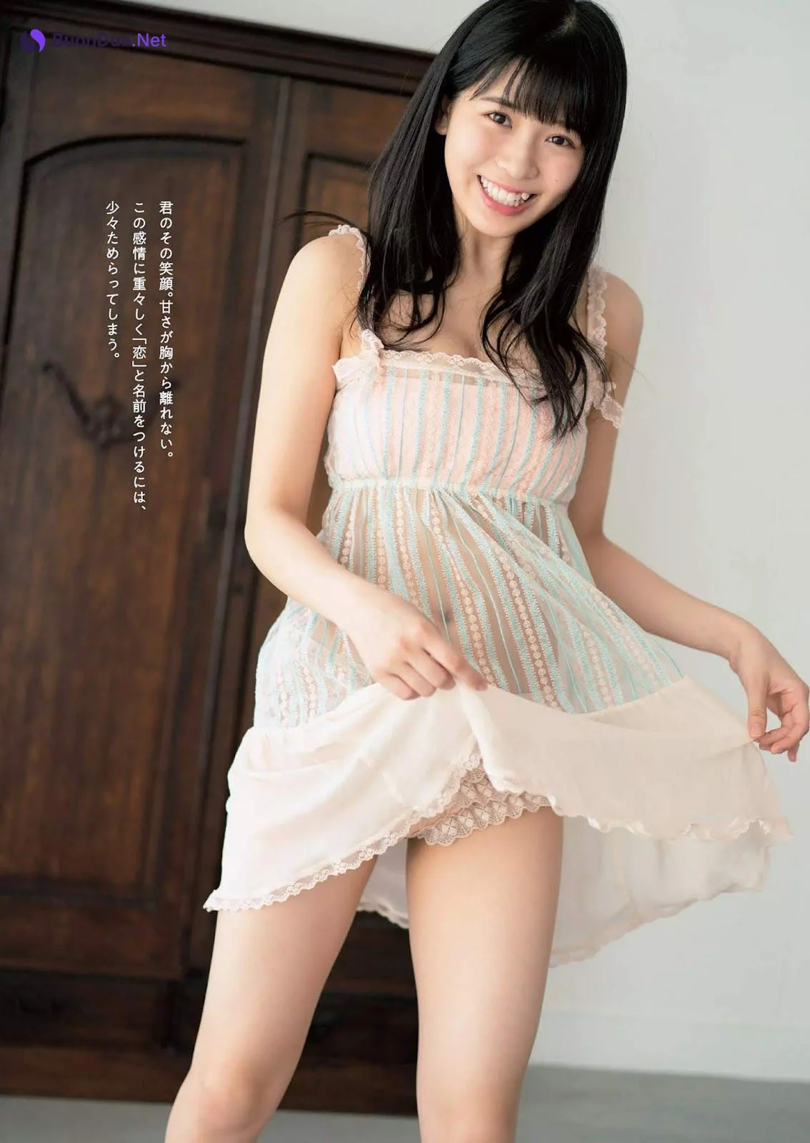 Momone Yasuda 安田桃寧, Weekly Playboy 2019 No.26 (週刊プレイボーイ 2019年26号) - Photo 3