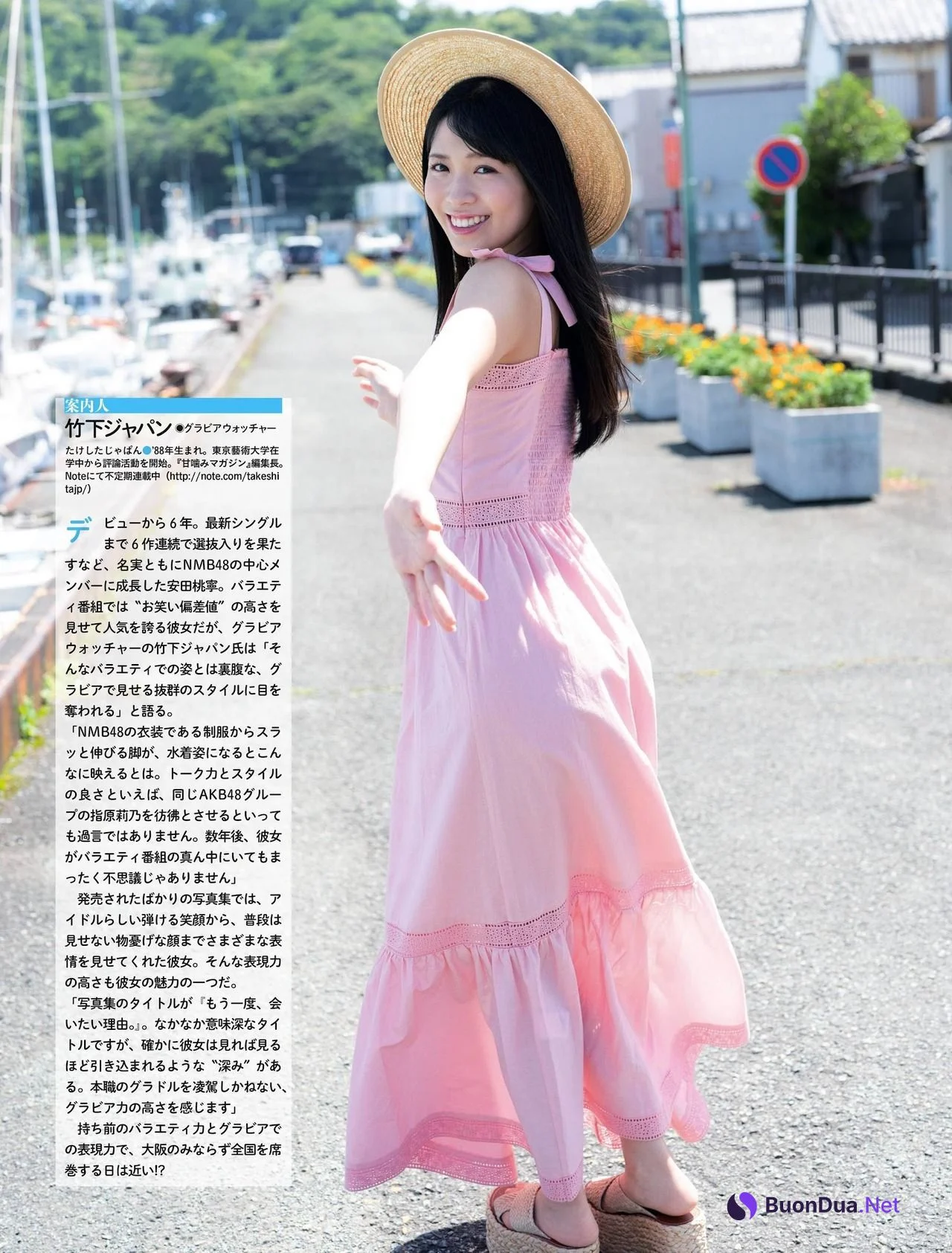 Momone Yasuda 安田桃寧, Weekly SPA! 2021.11.02 (週刊SPA! 2021年11月2日号) - Photo 2