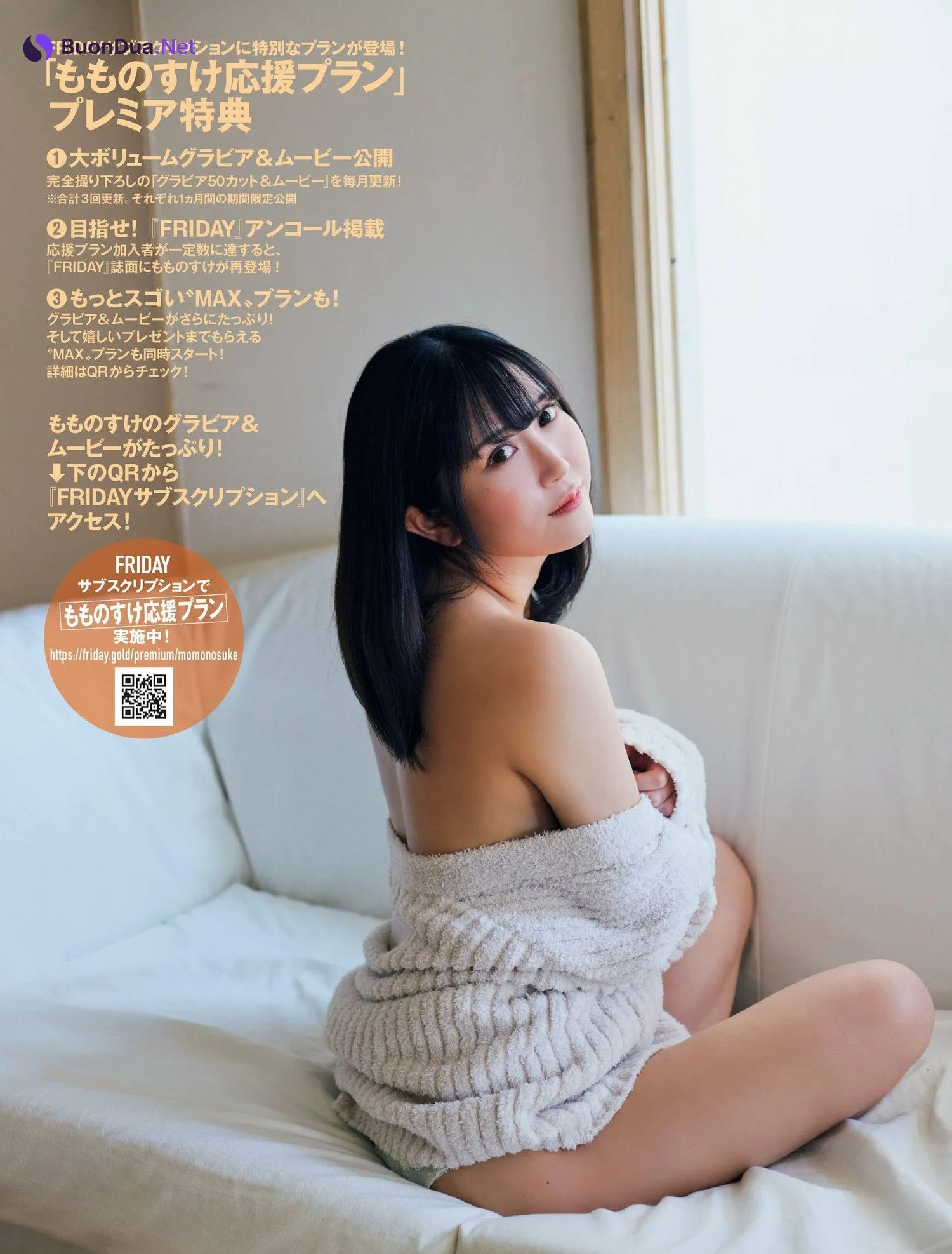 Momonosuke もものすけ, FRIDAY 2023.03.10 (フライデー 2023年3月10日号) - รูปภาพ 4