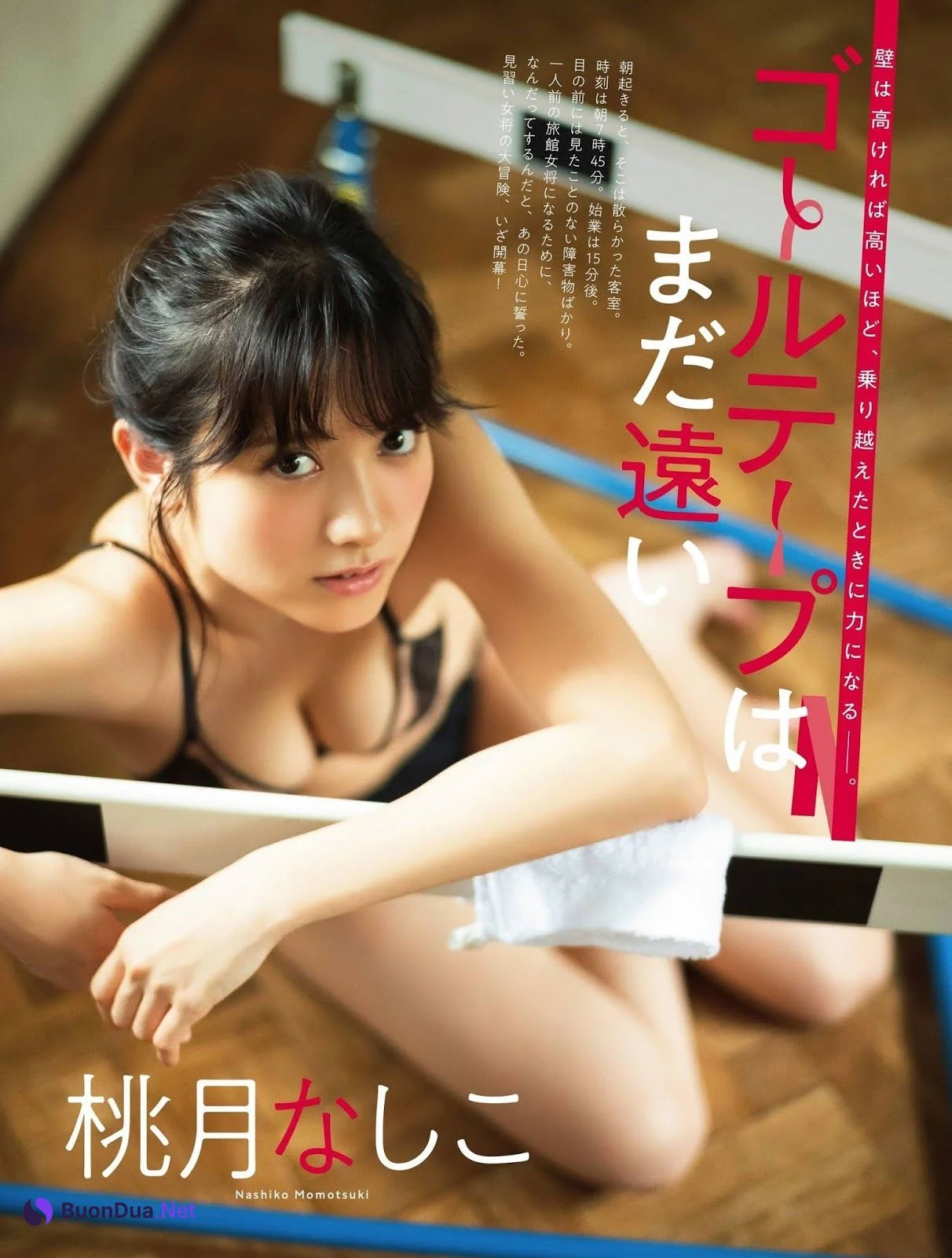 Momotsuki Nashiko 桃月なしこ, Platinum FLASH 2019.09.27 (プラチナフラッシュ 2019年9月27日号) - Photo 2