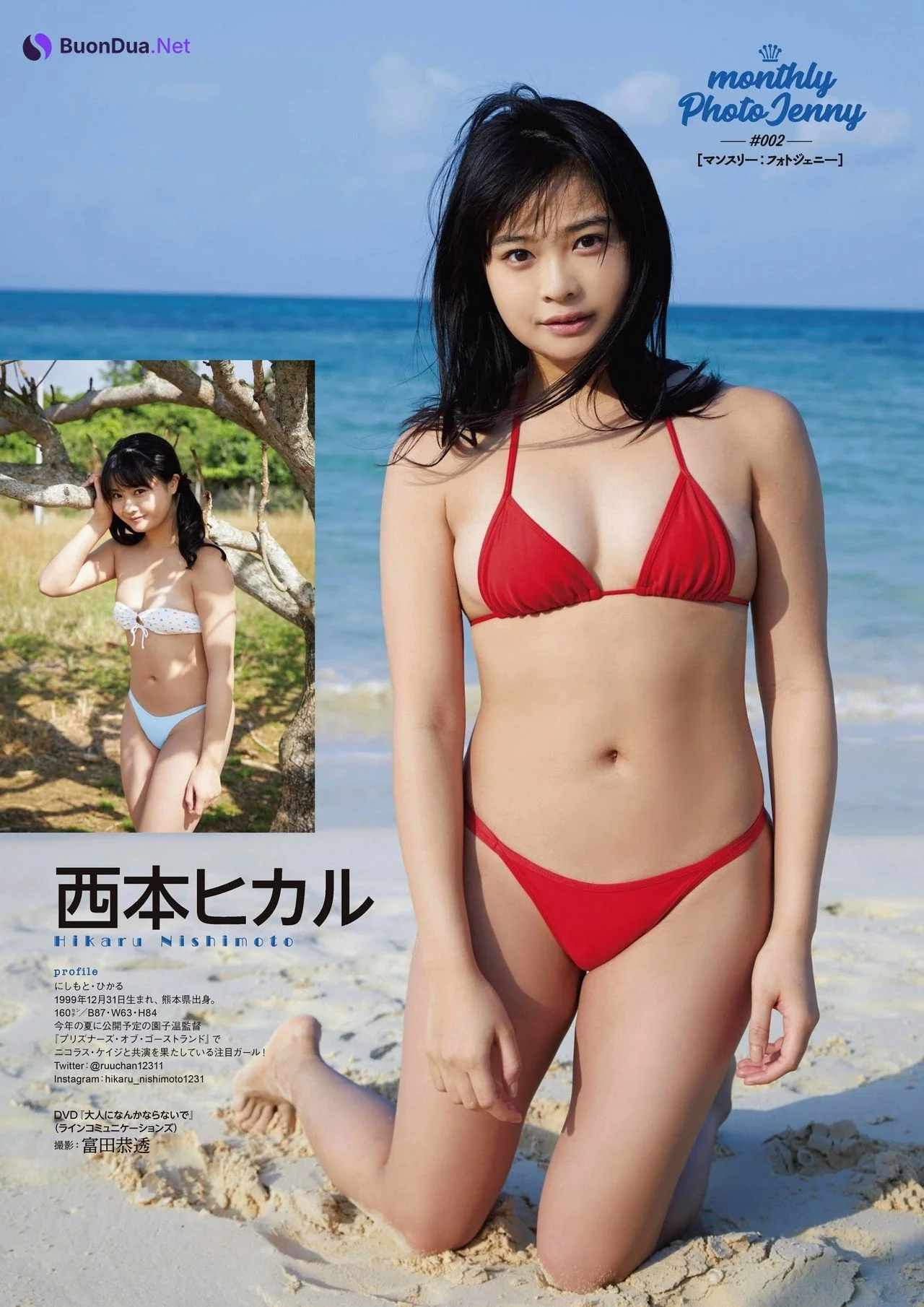 Monthly Photo Jenny, ENTAME 2021.06-07 (月刊エンタメ 2021年06-07月号) - Photo 2