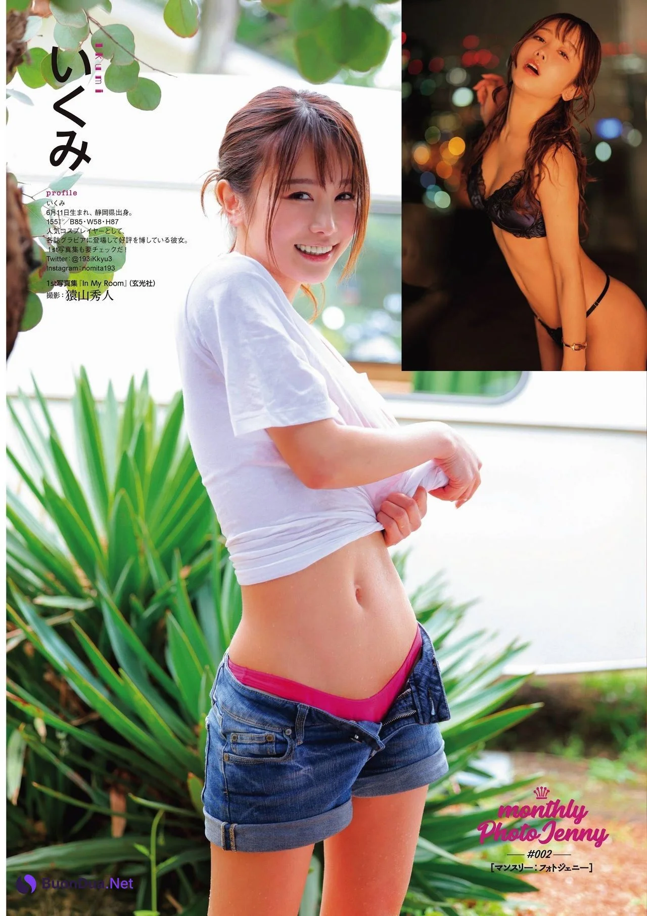 Monthly Photo Jenny, ENTAME 2021.09 (月刊エンタメ 2021年9月号) - Photo 2