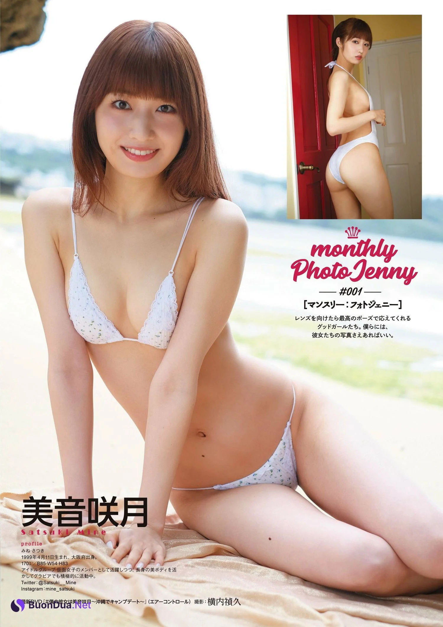 Monthly Photo Jenny, ENTAME 2023.05 (月刊エンタメ 2023年5月号) - Photo 4