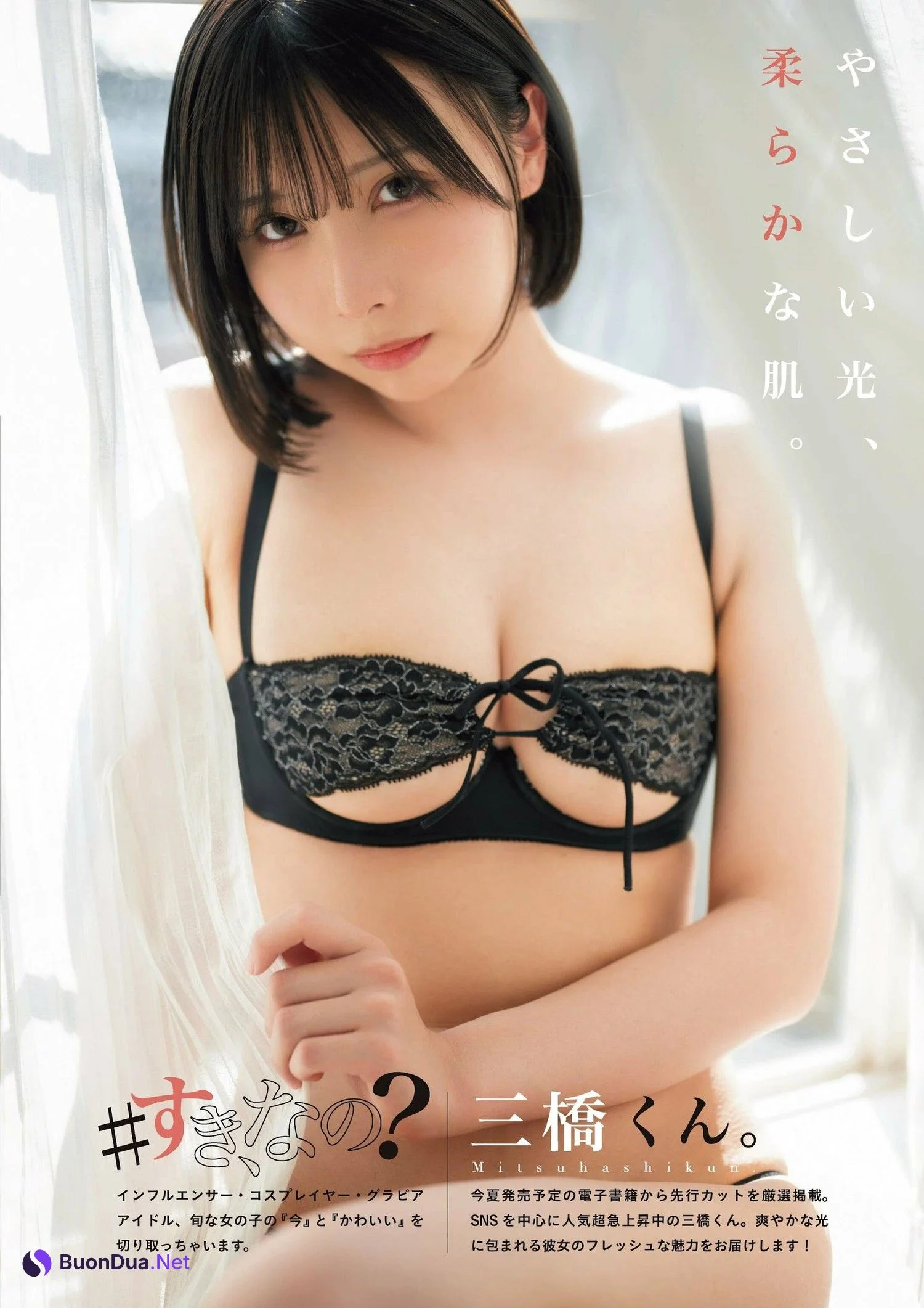 Monthly Photo Jenny, ENTAME 2023.08 (月刊エンタメ 2023年8月号) - Photo 11