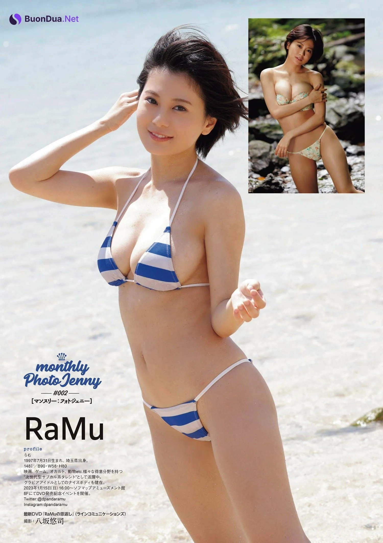 Monthly Photo Jenny, ENTAME 2023.08 (月刊エンタメ 2023年8月号) - Photo 6