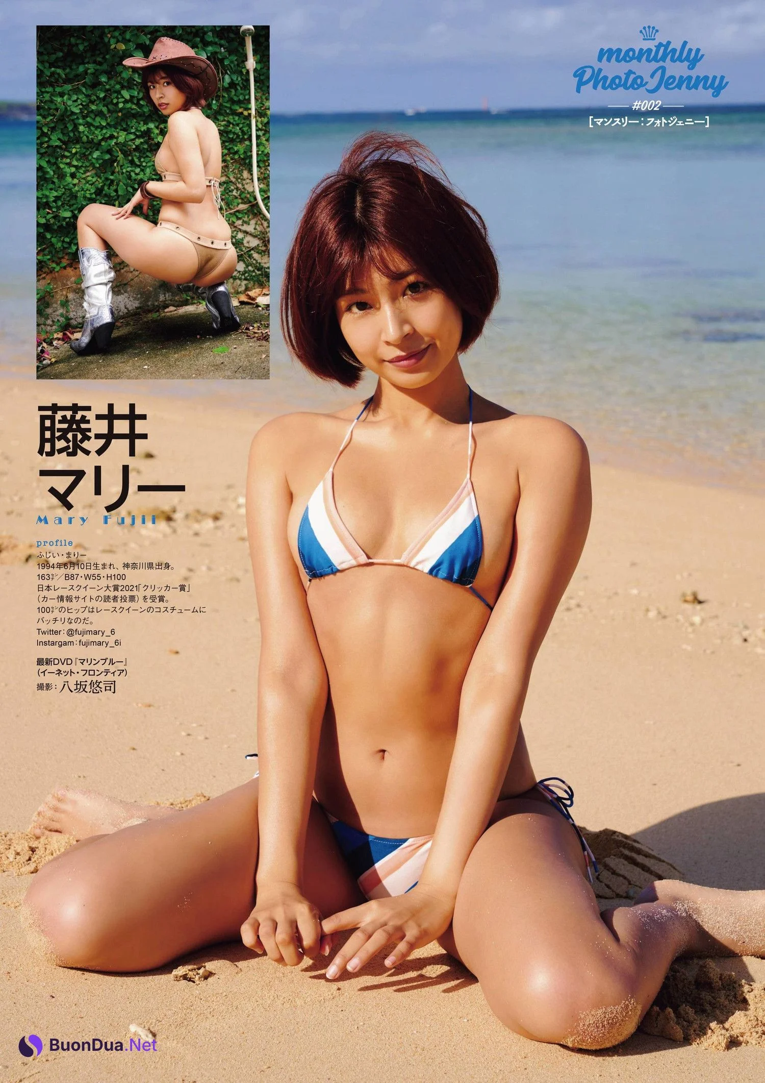Monthly Photo Jenny, Ex-Taishu 2023.02 (EX大衆 2023年2月号) - Photo 5