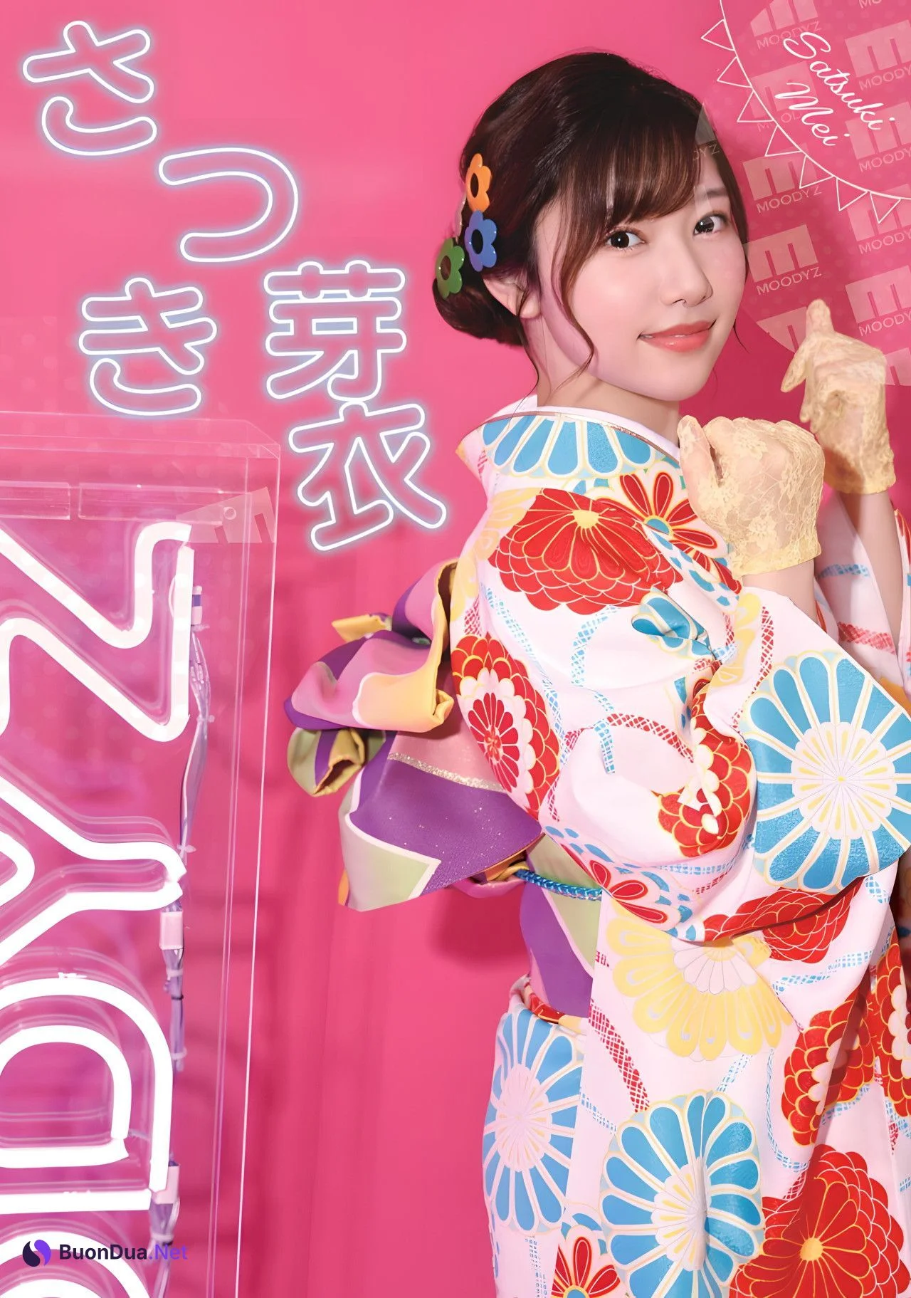 みんなあつまれ！MOODYZキャンペーン2022 Set.01 - Photo 19
