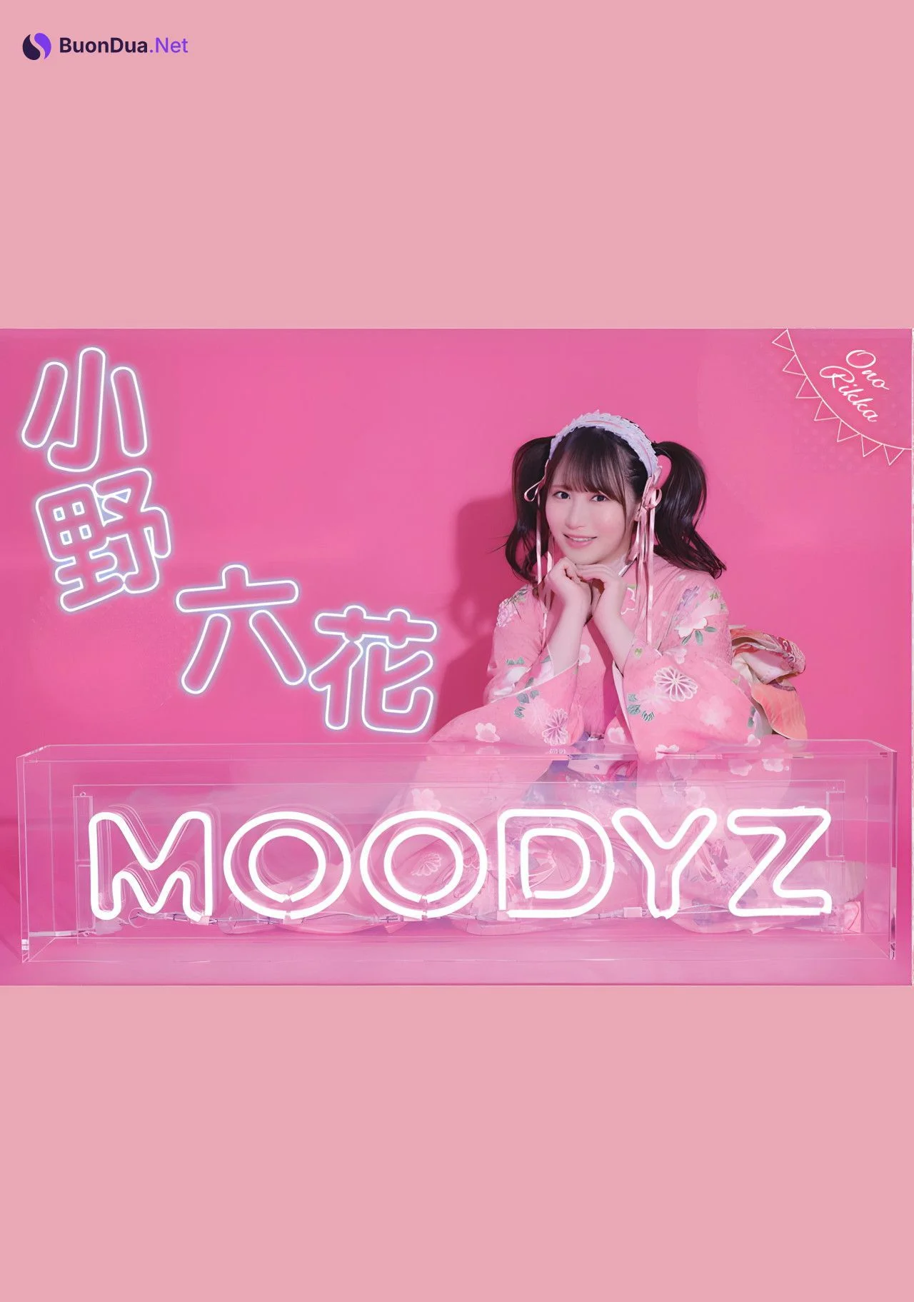 みんなあつまれ！MOODYZキャンペーン2022 Set.01 - Photo 7
