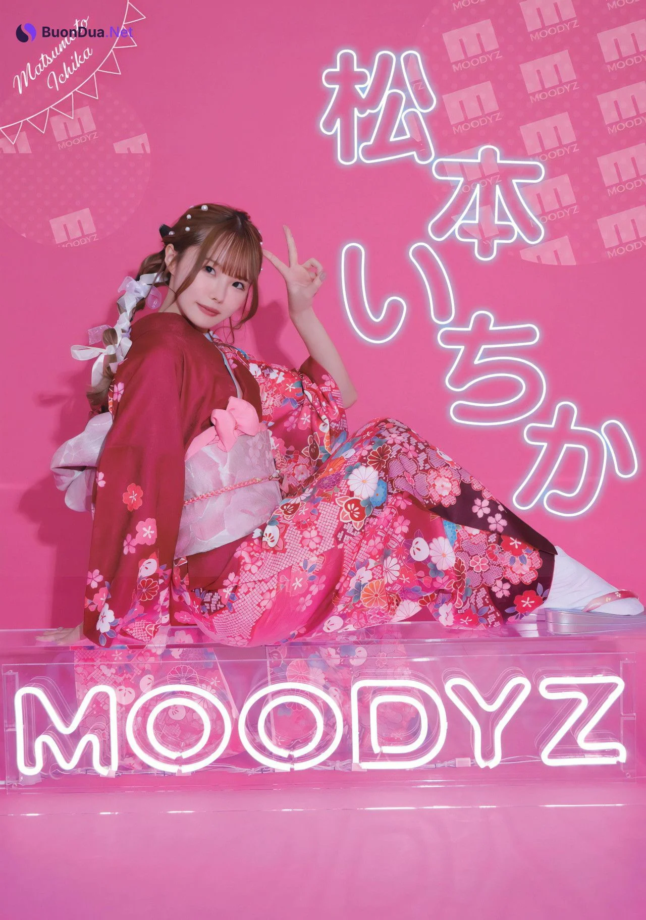みんなあつまれ！MOODYZキャンペーン2022 Set.02 - 照片 20