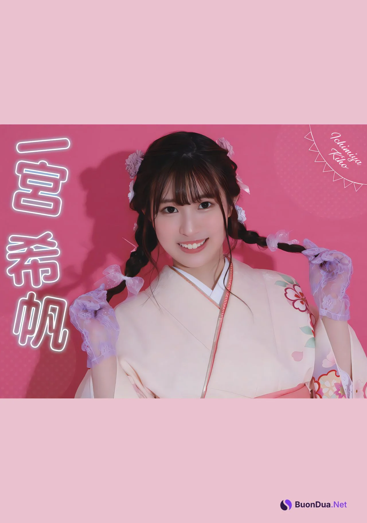 みんなあつまれ！MOODYZキャンペーン2022 Set.04 - 照片 13