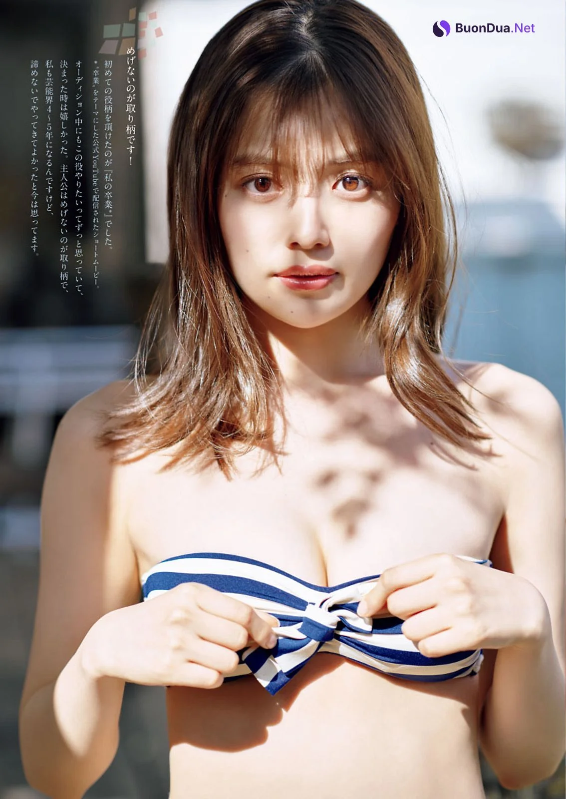 Mori Hinami 森日菜美, Big Comic Spirits 2021 No.23 (ビッグコミックスピリッツ 2021年23号) - Photo 3