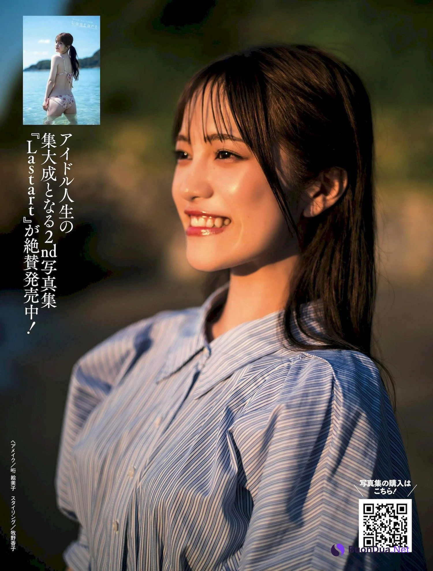Mori Miharu 森みはる, Weekly SPA! 2022.11.01 (週刊SPA! 2022年11月1日号) - Photo 9