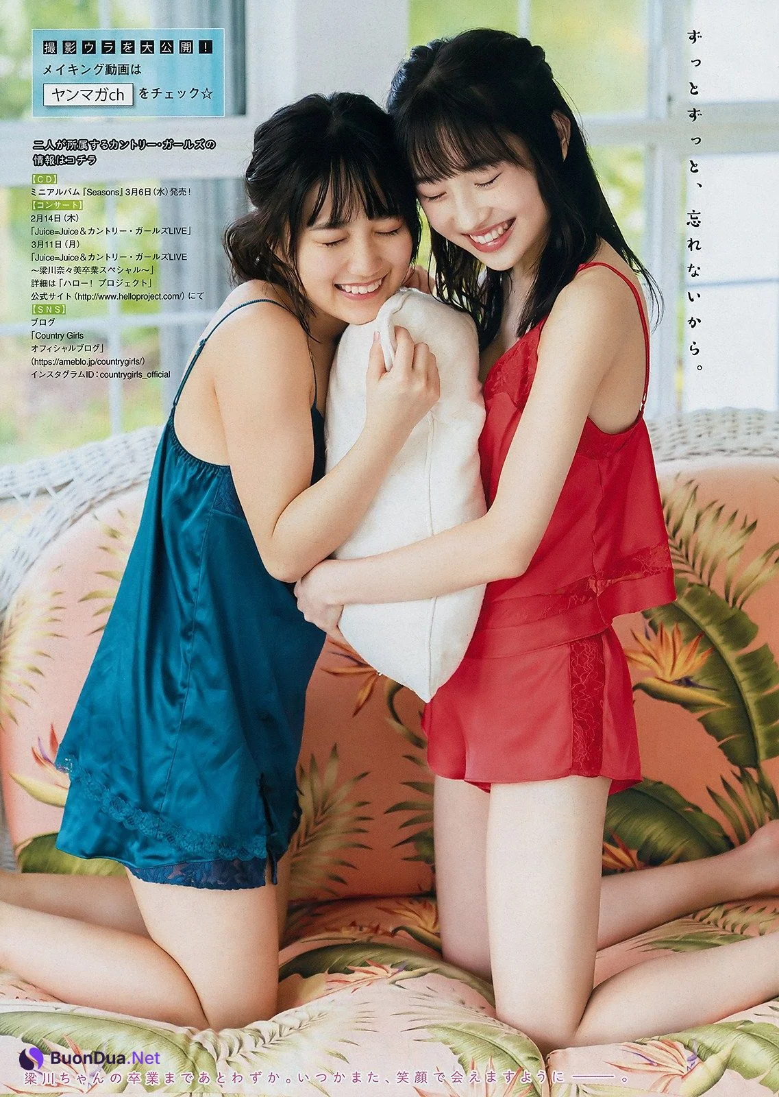 Musubu Funaki 船木結, Nanami Yanagawa 梁川奈々美, Young Magazine 2019 No.11 (ヤングマガジン 2019年11号) - Photo 3