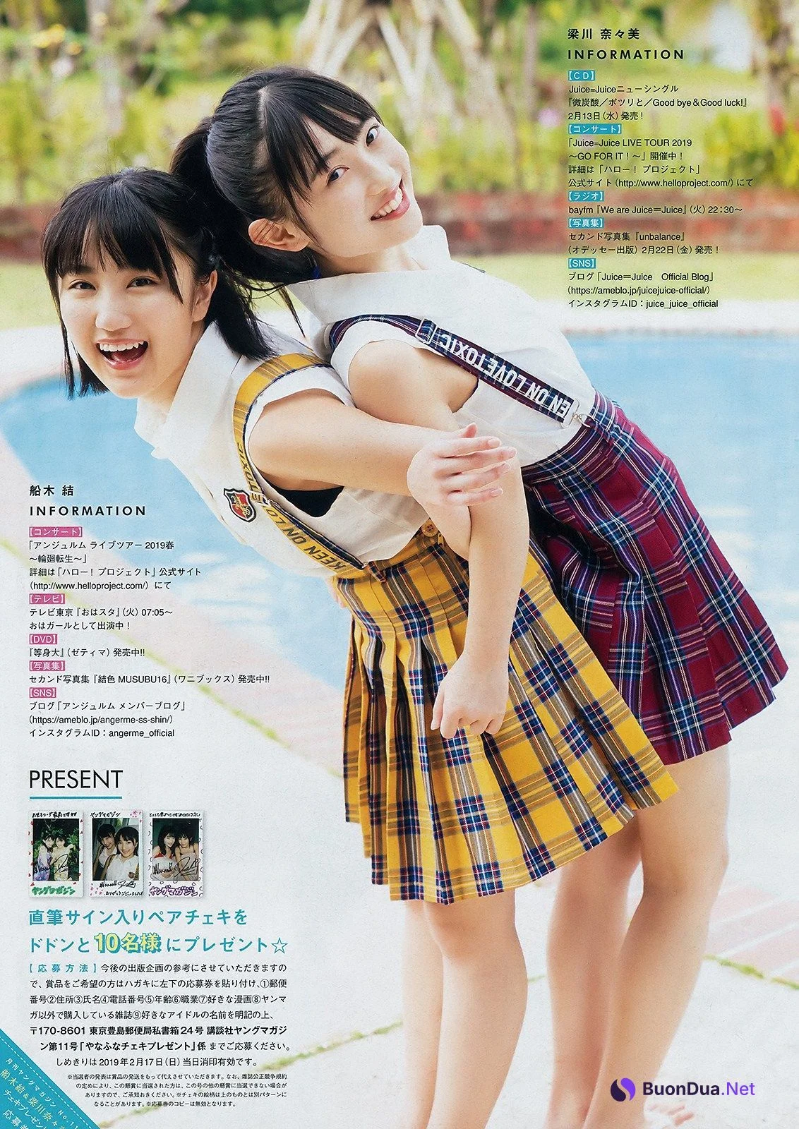 Musubu Funaki 船木結, Nanami Yanagawa 梁川奈々美, Young Magazine 2019 No.11 (ヤングマガジン 2019年11号) - Photo 4