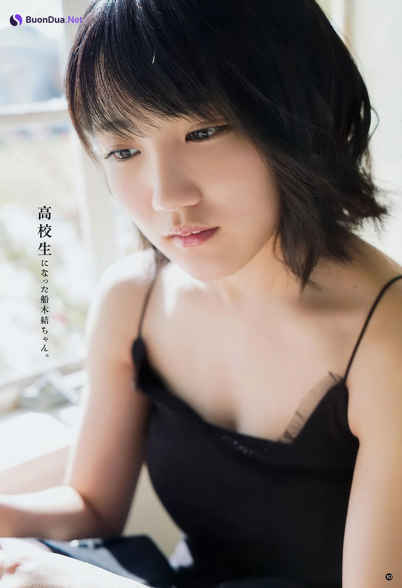 Musubu Funaki 船木結, Young Champion 2018 No.09 (ヤングチャンピオン 2018年9号) - Photo 10