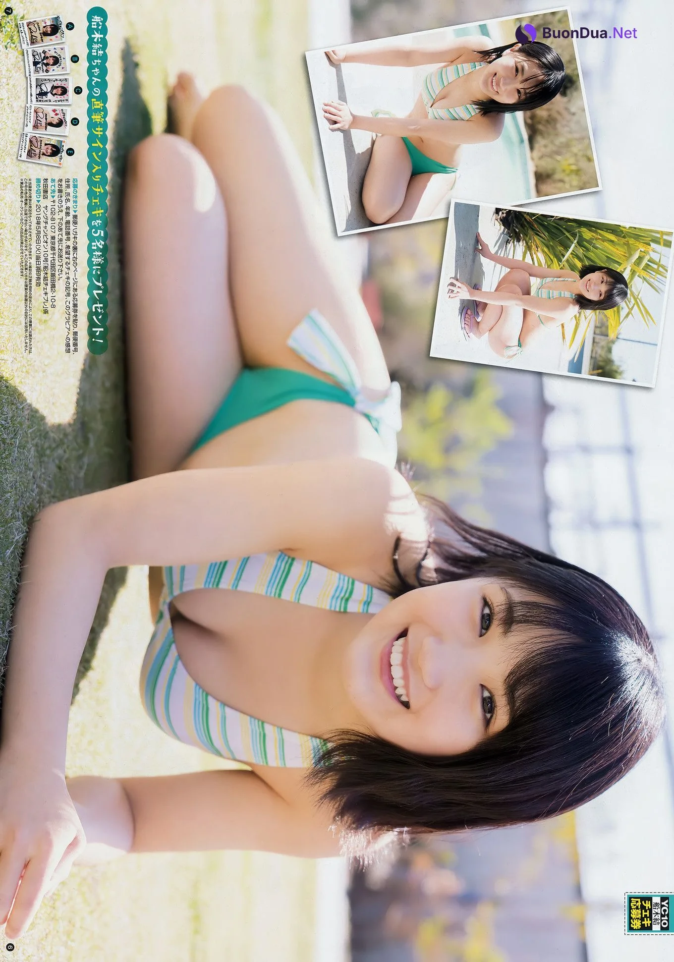 Musubu Funaki 船木結, Young Champion 2018 No.09 (ヤングチャンピオン 2018年9号) - Photo 7
