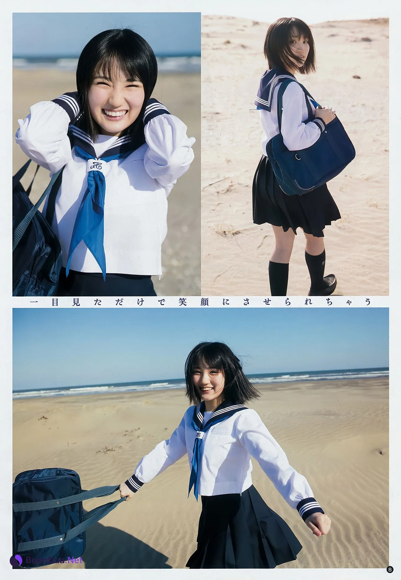 Musubu Funaki 船木結, Young Champion 2018 No.09 (ヤングチャンピオン 2018年9号) - Photo 8