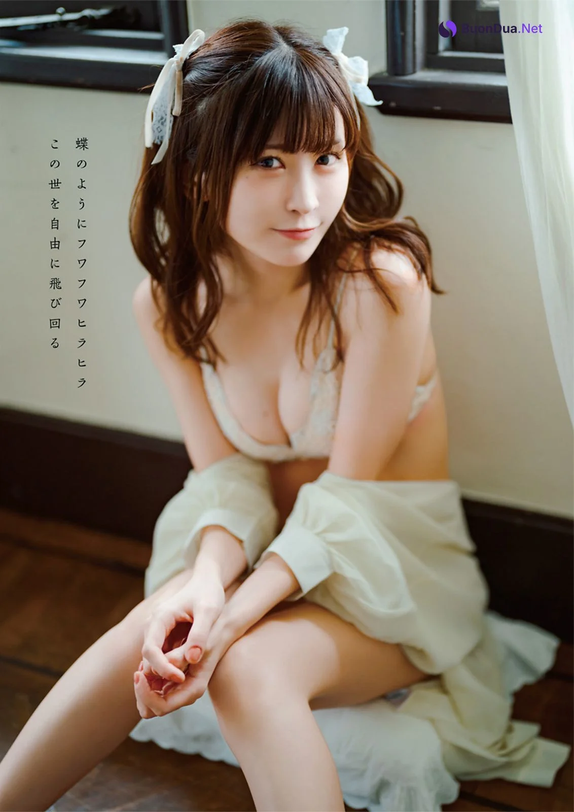Myako みゃこ, Young Animal 2023 No.01 (ヤングアニマル 2023年1号) - Photo 3