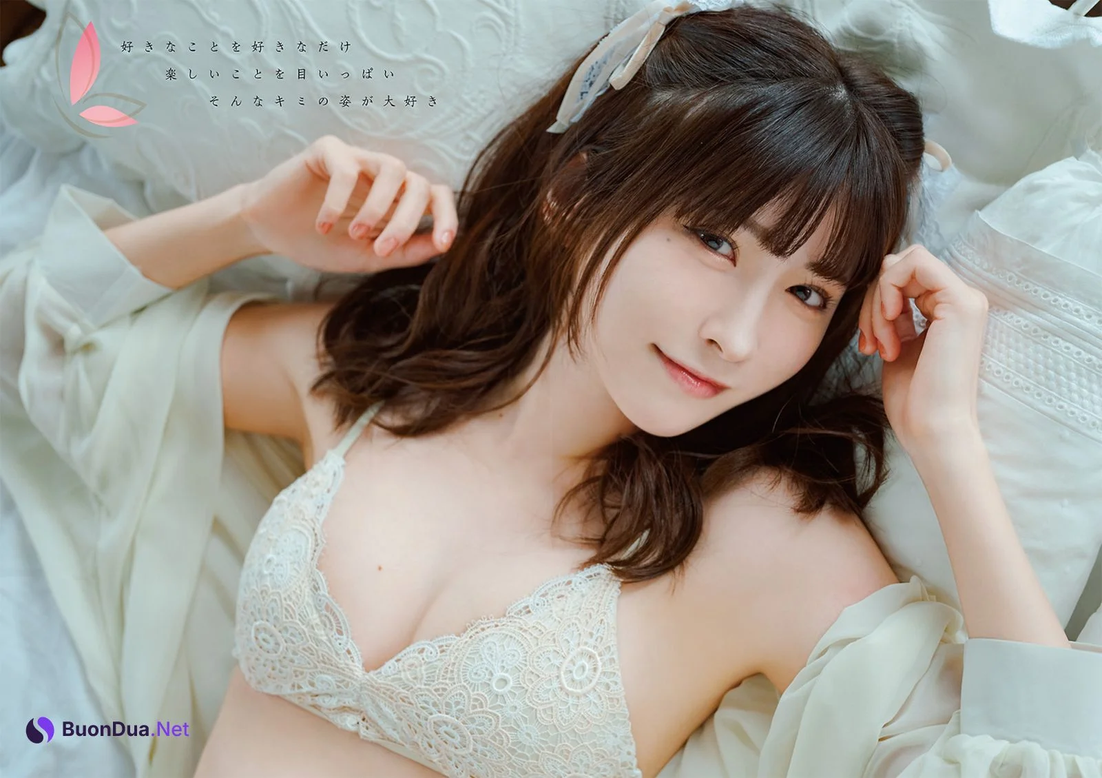 Myako みゃこ, Young Animal 2023 No.01 (ヤングアニマル 2023年1号) - Photo 4