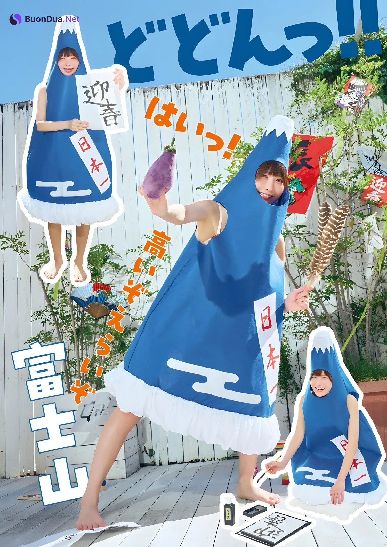 Myako みゃこ, Young Animal 2023 No.24 (ヤングアニマル 2023年24号) - รูปภาพ 2