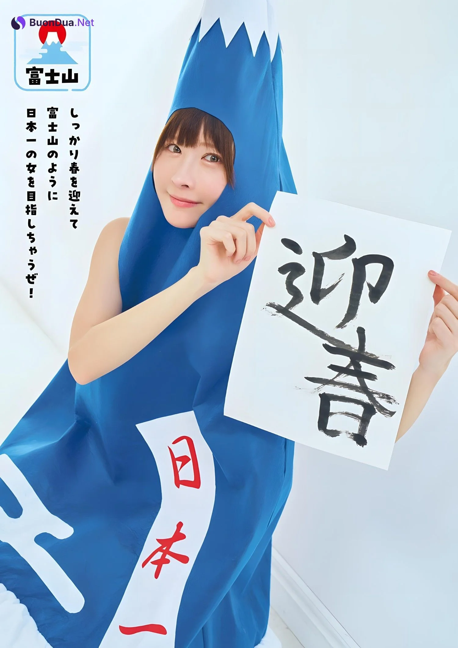 Myako みゃこ, Young Animal 2023 No.24 (ヤングアニマル 2023年24号) - รูปภาพ 3