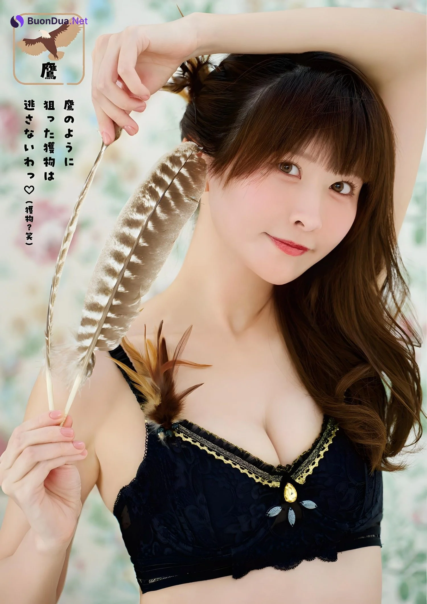 Myako みゃこ, Young Animal 2023 No.24 (ヤングアニマル 2023年24号) - รูปภาพ 5