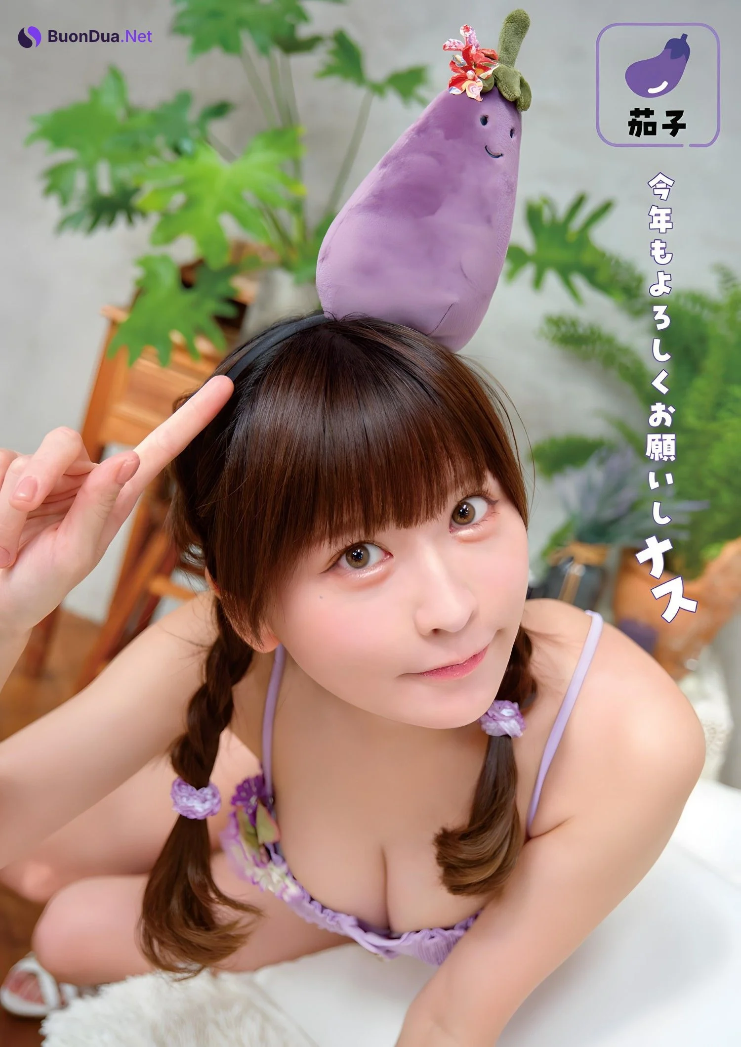 Myako みゃこ, Young Animal 2023 No.24 (ヤングアニマル 2023年24号) - รูปภาพ 6