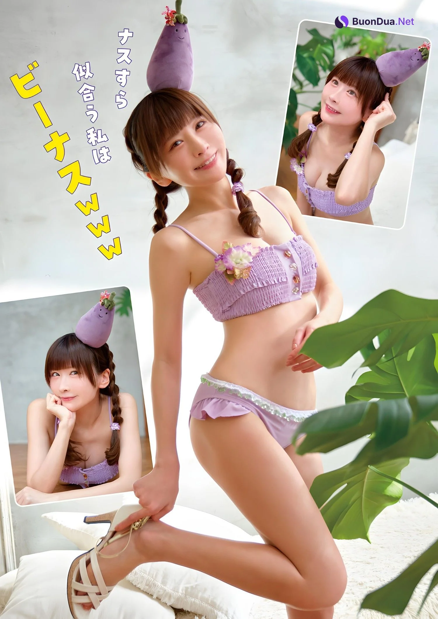 Myako みゃこ, Young Animal 2023 No.24 (ヤングアニマル 2023年24号) - รูปภาพ 7