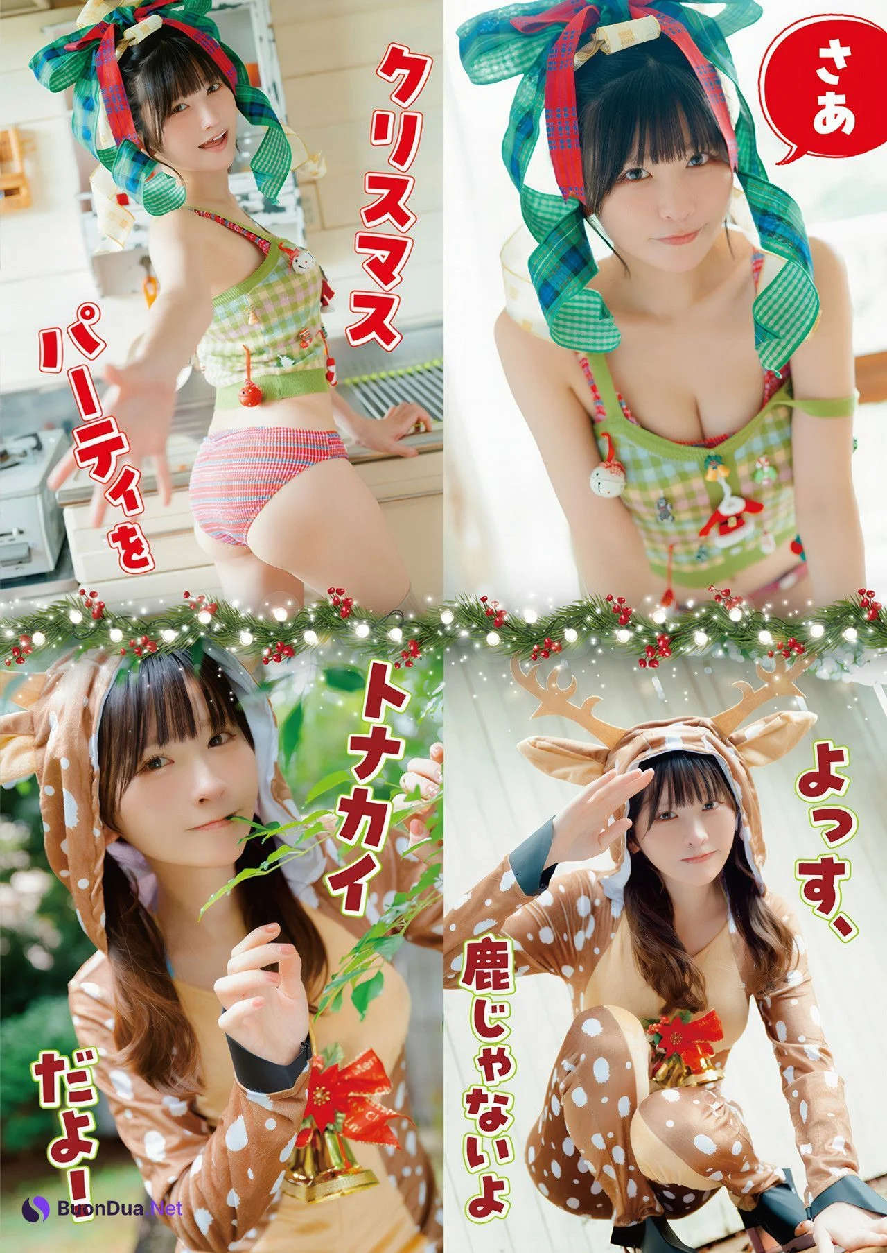 Myako みゃこ, Young Animal 2024 No.24 (ヤングアニマル 2024年24号) - Photo 2