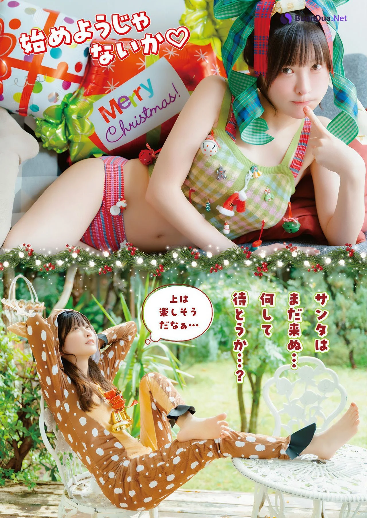 Myako みゃこ, Young Animal 2024 No.24 (ヤングアニマル 2024年24号) - Photo 3