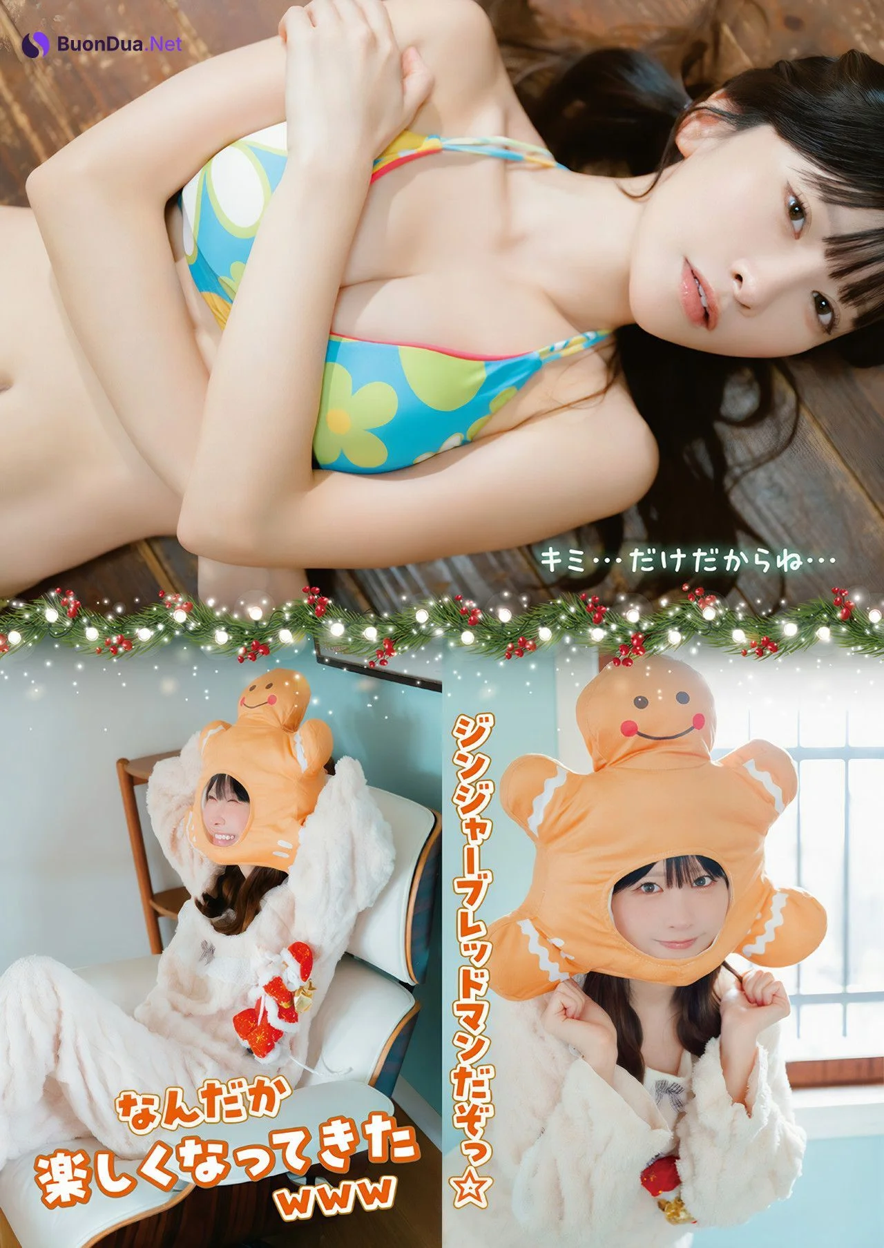 Myako みゃこ, Young Animal 2024 No.24 (ヤングアニマル 2024年24号) - Photo 5