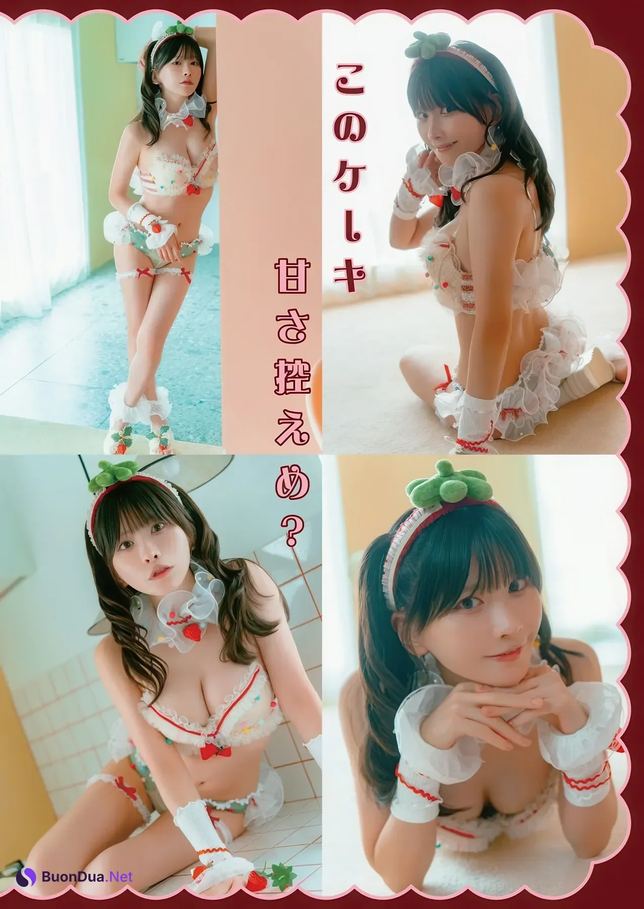 Myako みゃこ, Young Animal 2025 No.24 (ヤングアニマル 2025年24号) - Photo 4