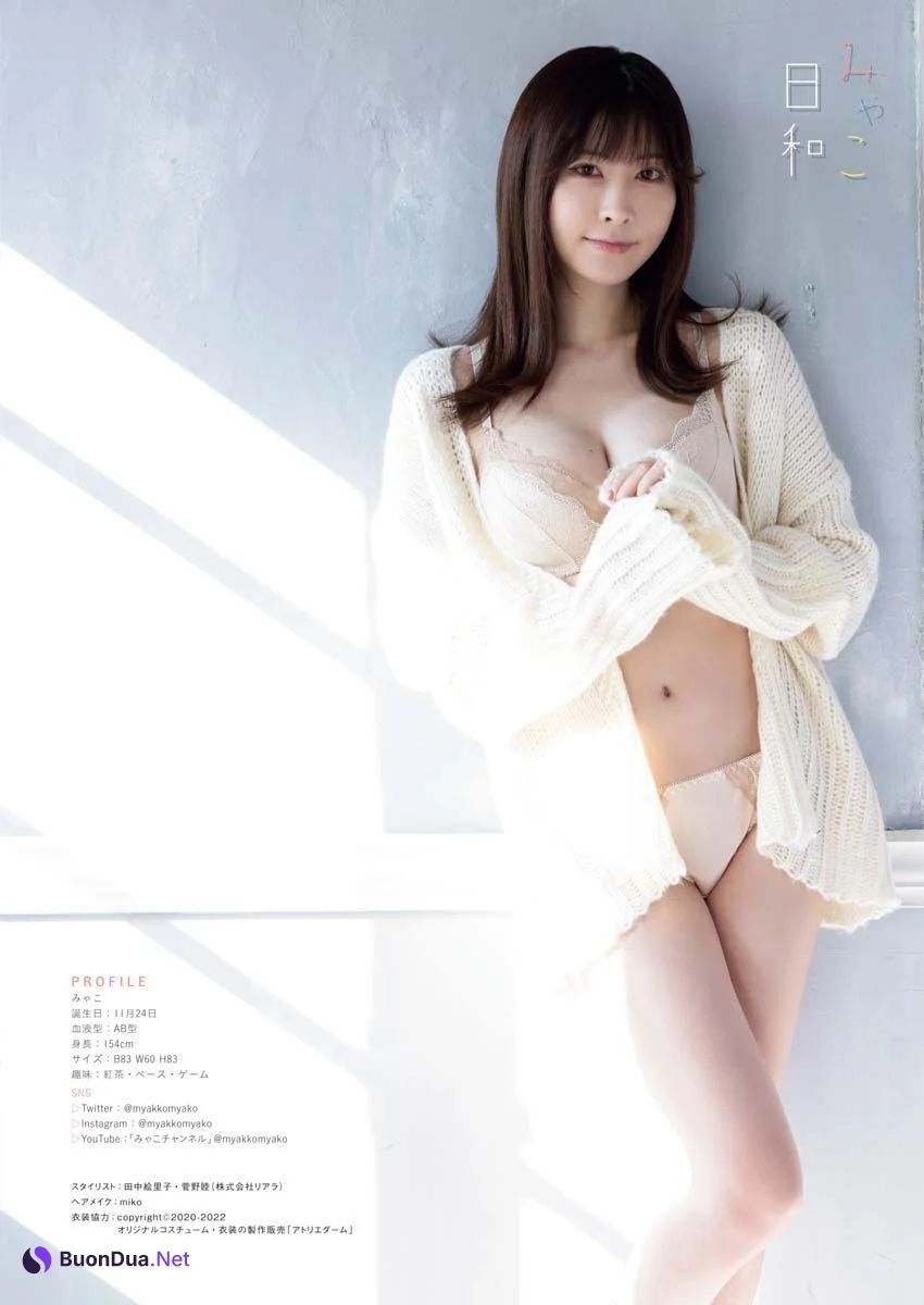 Myako みゃこ, Young King 2023 No.04 (ヤングキング 2023年4号) - Photo 2