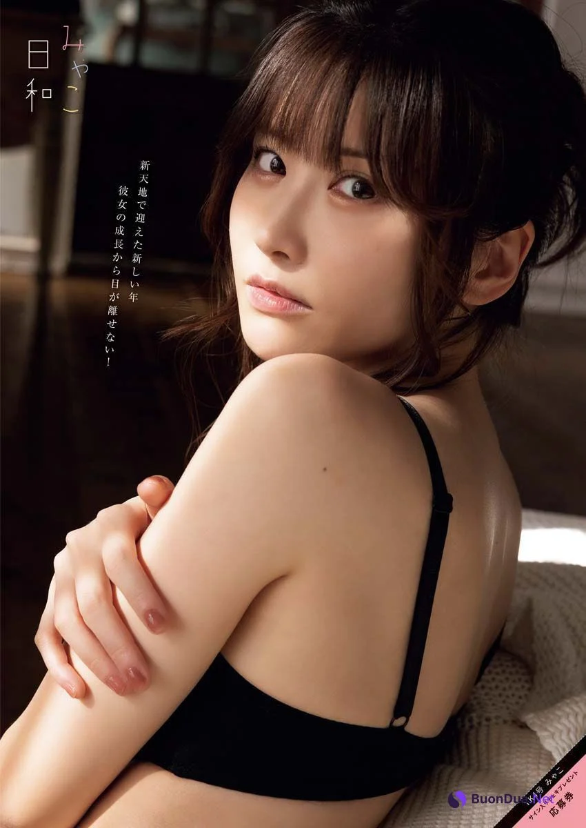 Myako みゃこ, Young King 2023 No.04 (ヤングキング 2023年4号) - Photo 9