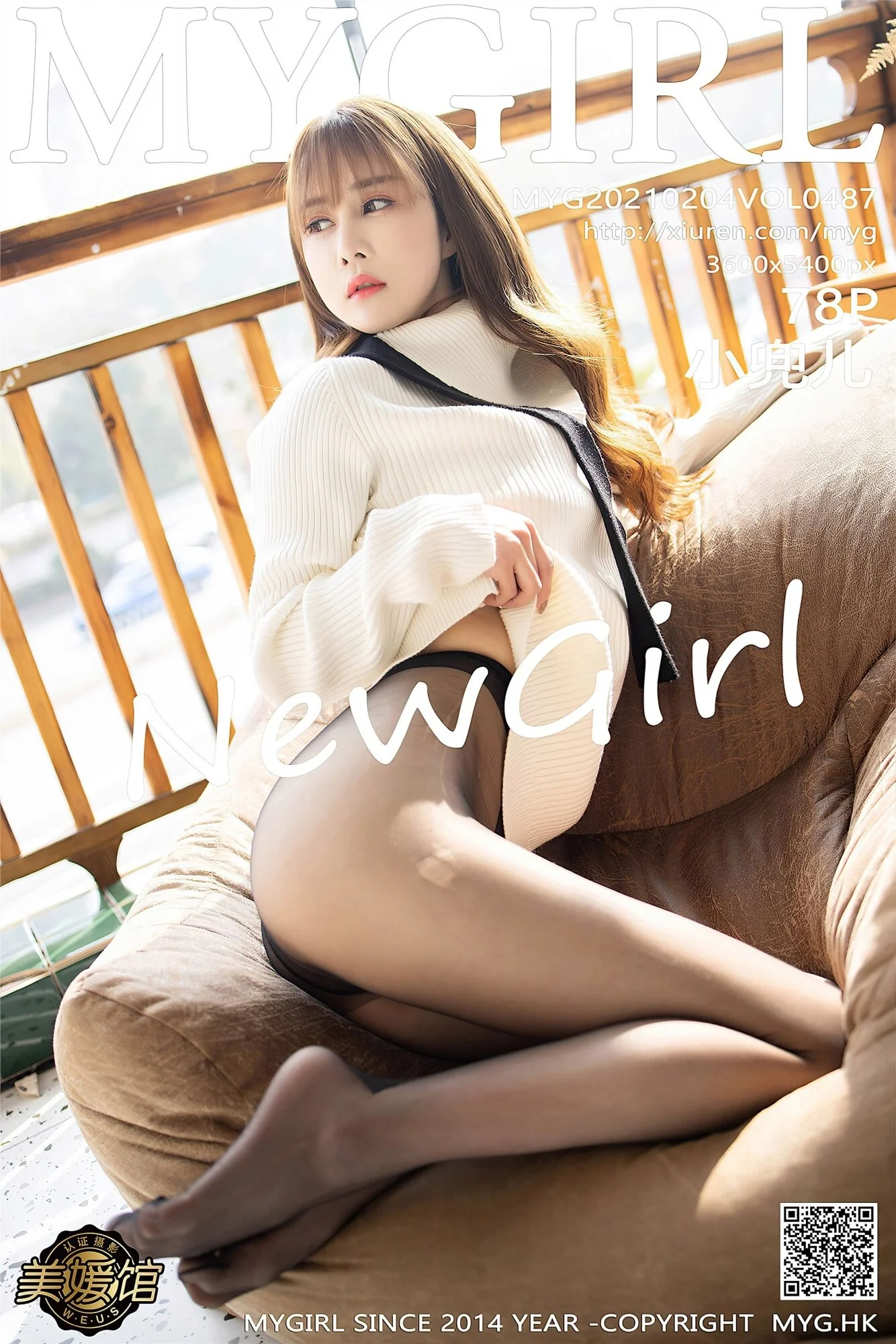 [MyGirl美媛馆] 2021.02.04 Vol.487 小兜兒