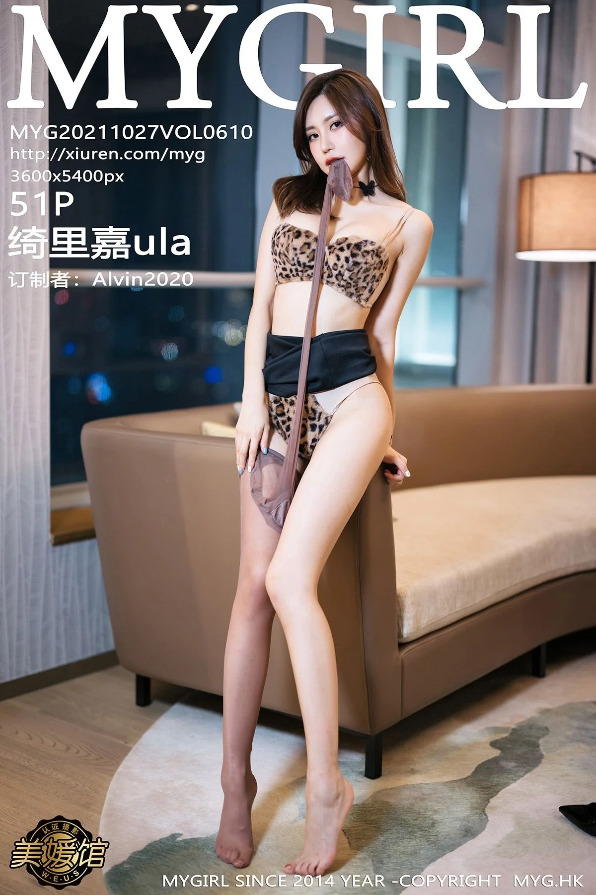 [MyGirl美媛馆] 2021.10.27 Vol.610 绮里嘉ula