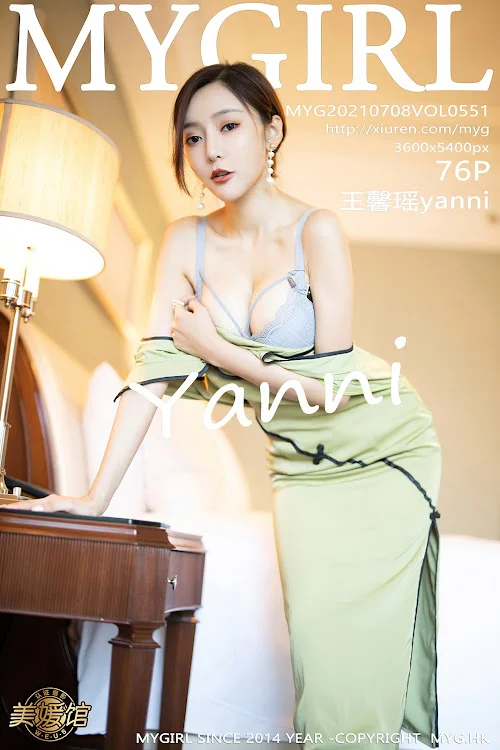 MyGirl Vol.551 Yanni – Wang Xin Yao (王馨瑶)