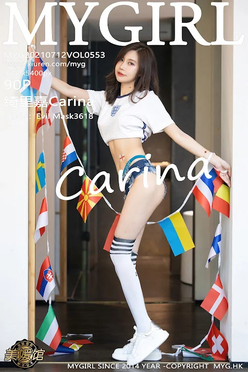 MyGirl Vol.553 绮里嘉Carina