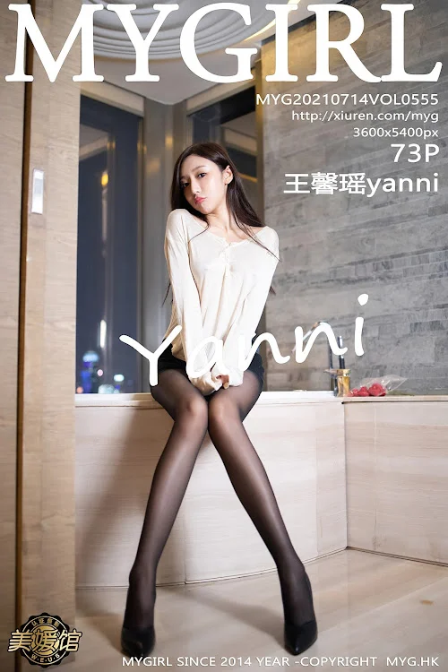 MyGirl Vol.555 Yanni – Wang Xin Yao (王馨瑶)