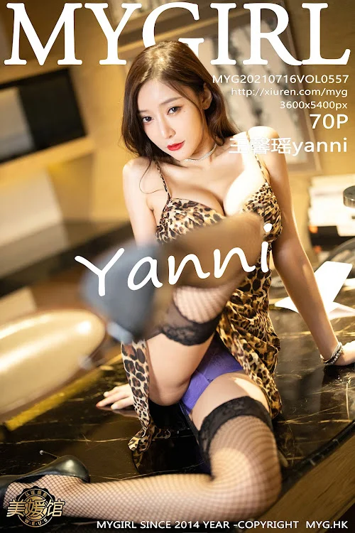 MyGirl Vol.557 Yanni – Wang Xin Yao (王馨瑶)