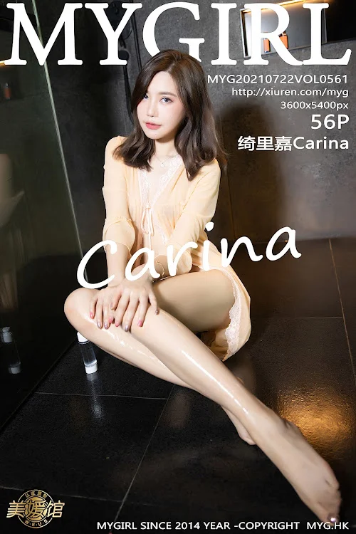 MyGirl Vol.561 绮里嘉Carina