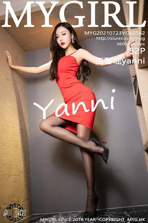MyGirl Vol.562 Yanni – Wang Xin Yao (王馨瑶)