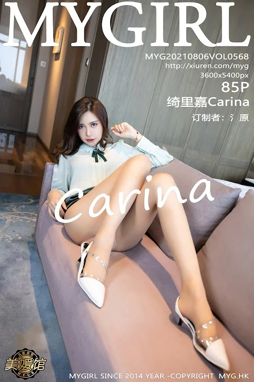 MyGirl Vol.568 绮里嘉Carina