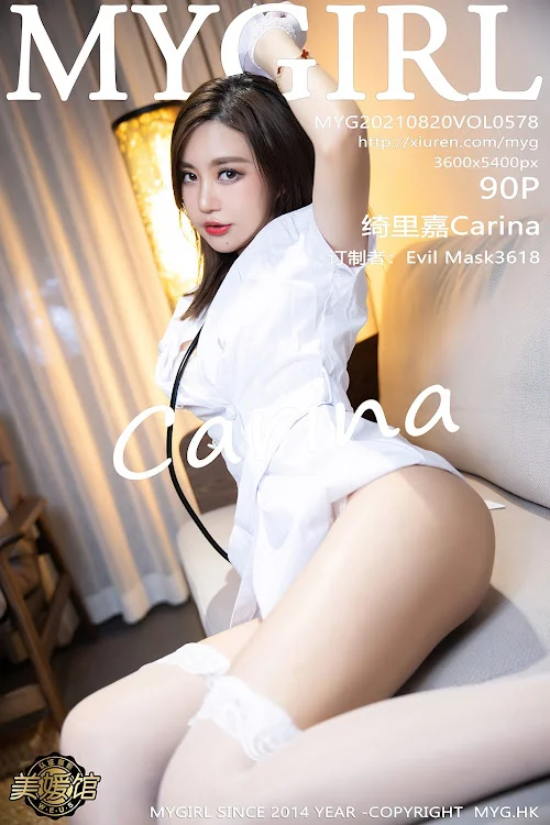 MyGirl Vol.578 绮里嘉Carina