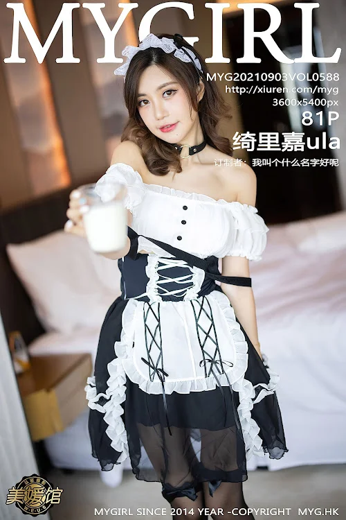 MyGirl Vol.588 Ula – Qi Li Jia (绮里嘉)
