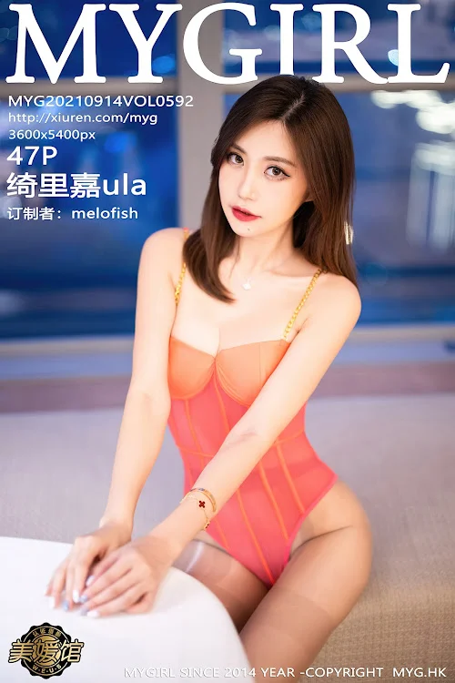 MyGirl Vol.592 Ula – Qi Li Jia (绮里嘉)