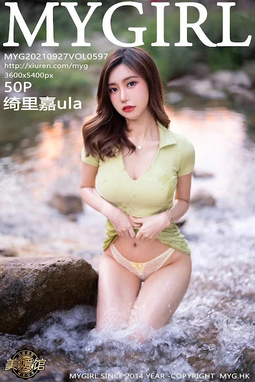 MyGirl Vol.597 Ula – Qi Li Jia (绮里嘉)