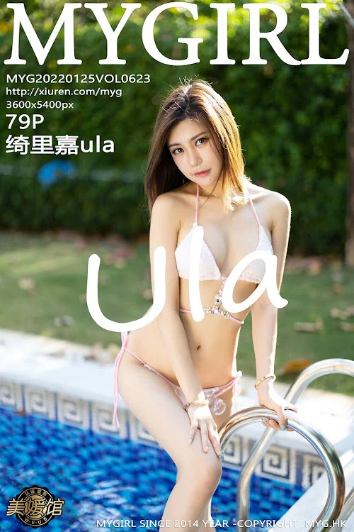 MyGirl Vol.623 Ula – Qi Li Jia (绮里嘉)