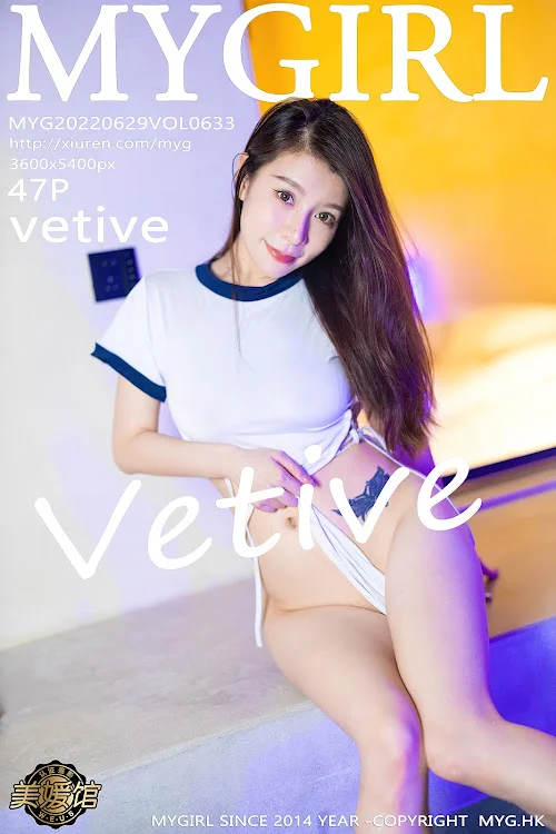 MyGirl Vol.633 Vetiver – Jia Bao Bei Er (嘉宝贝儿)