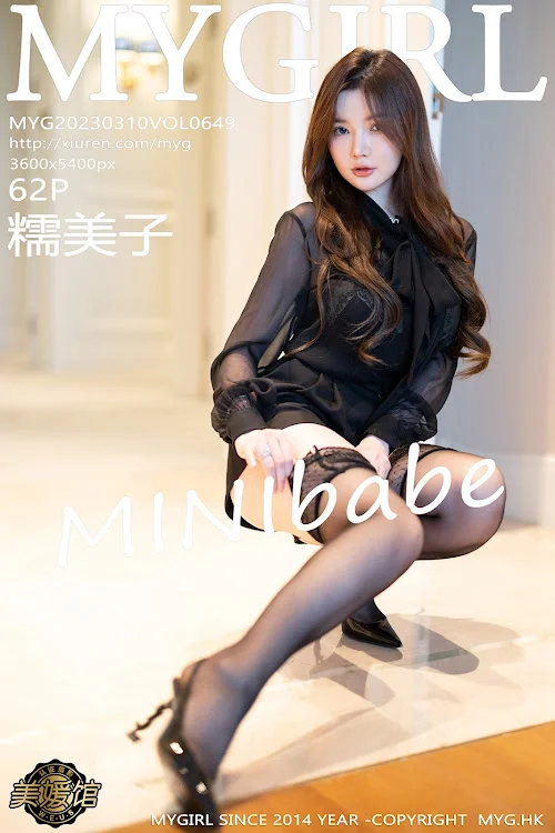 MyGirl Vol.649 糯美子MINIbabe